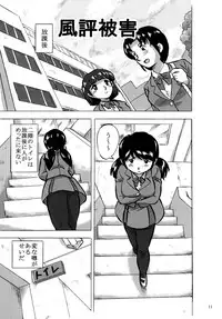 [Purimusu! Junbi Iinkai (Various)] Purimusu! Dai 2-gou [Digital]