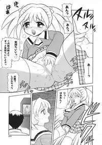 Colorful Bee 1999-07