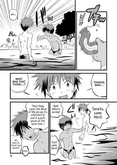 [Side:M (Miyamoto Ikusa)] Ura Brave Kingdom 8 [English] [Yuuta's Blog]