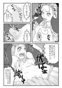 [Enhancing Reality (Kuroi Kouta)] Hime-sama wa Nikubenki (Cyberbots)