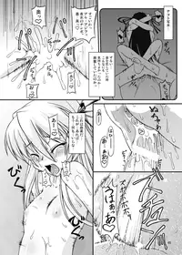 [Random parts (TAKUTEKS)] NACOTO SHA-HON Soushuuban (Demonbane) [Digital]