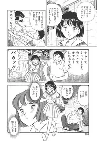 [Satou Marumi] Mayonaka no Sailor Fuku