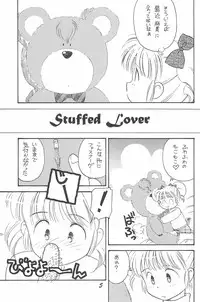 (C47) [Donburi (DONKEY)] Donkey's ANI-PARO collection Volume. 1 (Various)