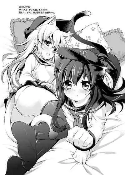 Akatsuki Hibiki Collection