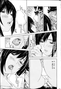 COMIC HANA-MAN 2013-10