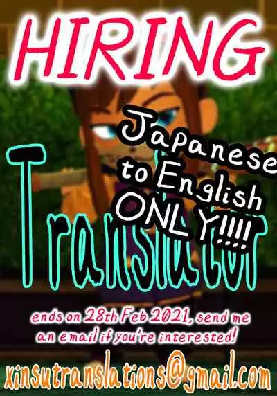 [kataokasan] (Arknights) [English] [xinsu]