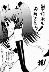 [Nikusyo] Rin to Miyako no Munekyun Diary