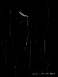 [Fukinshin (Fukin)] HeroPin! Dilemma