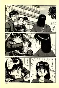 [Manno Rikyuu] Houkago Scramble