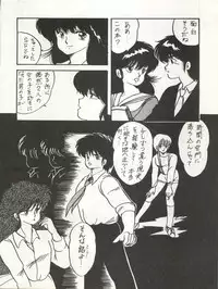 (C34) [Orange Gallery Henshuubu (Sakata Kintoki)] ORANGE GALLERY SAKATA SPECIAL (Kimagure Orange Road)