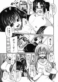 COMIC Penguin Club 2009-04 Vol. 272