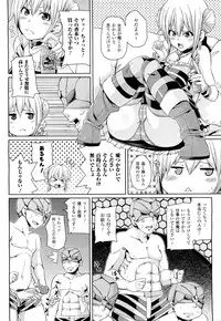 COMIC Unreal 2011-08 Vol. 32