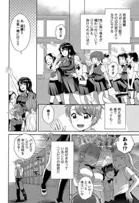COMIC Tenma 2015-07