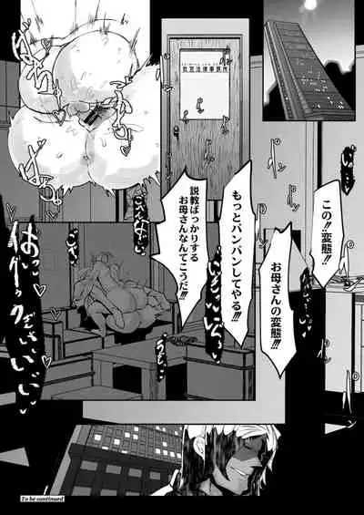 [Mr.way] HERO DAY TIME 01-07