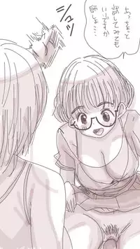 [Souryuu] Onaco-chan no Enikki