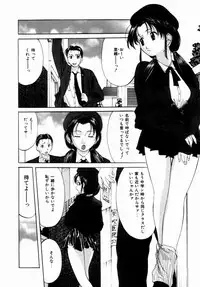 [Onihime] Plastic Knight