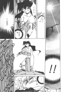 [SHIZUKA] Kotone Nintouchou