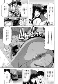 [Hori Hiroaki] Kiss Us & Kiss Ass!!! [Chinese] [黑崎貓改圖]