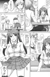 COMIC Potpourri Club 2012-08 [Digital]