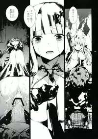 (C84) [RE:LAY (Koshika Rina)] PL/RAY (Danganronpa)