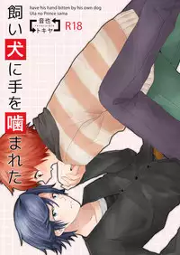 [mikaniro (Unico)] Kaiinu ni Te o Kamareta (Uta no Prince-sama) [Digital]