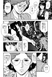 Ryuichi Hiraoka from Action Pizazz SP