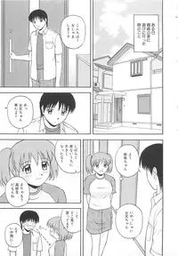 [Satou Chagashi] Re:Arise