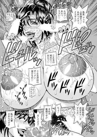 Action Pizazz 2024-07