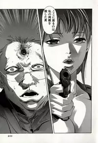 [Onikubo Hirohisa] Mehyou | Female Panther Volume 8