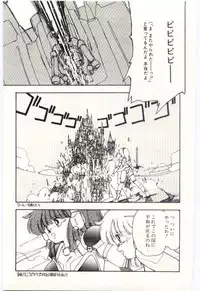 [Moribayashi Ringo] Shoujo Tantei Rinn-chan no Jikenbo