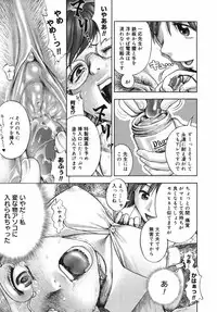 [Ranman] Himitsu no Kichi de XXX