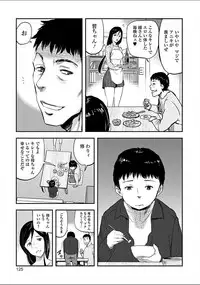 [Yamada Tahichi] Tsuma to Batsu [Digital]