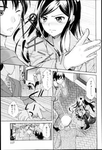 COMIC Jun-ai Kajitsu 2013-05