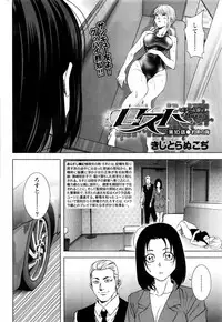 [Kijitora Nukoji] Lost