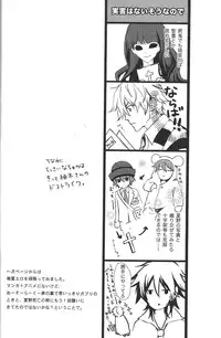 [Kaintei] Puppet (Shiki)