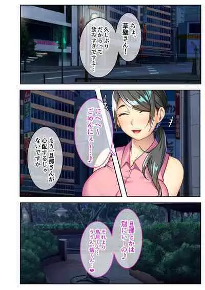 [BENETTY] Zecchou Tengoku Vol. 5 ~Masokki Tsuyome Onna o Shibariage Choukyou~ "SituColle! Series"