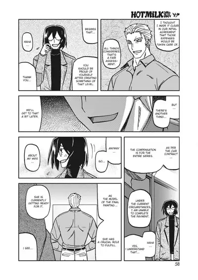 Mizukagami no Magnolia | Magnolia of the Water Mirror