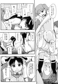 [Mayonnaise.] Benkigai