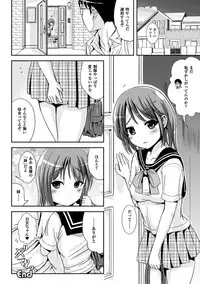 [Marneko] Onnanoko Touban Hajimemashita [Digital]