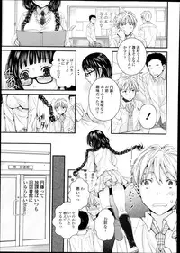COMIC Tenma 2013-10