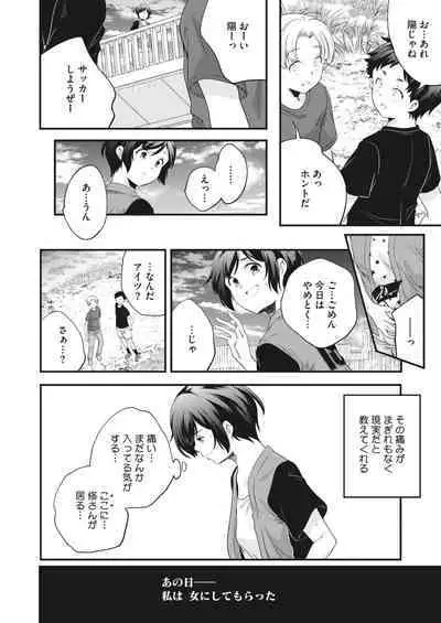 COMIC HOTMILK 2023-10