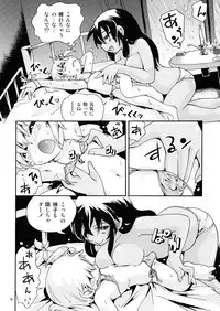 (Shota Scratch SP2) [Puchi-ya (Hoshino Fuuta)] Never Land