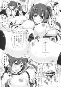 (C91) [moco chouchou (Hisama Kumako)] Yuutousei Ayaka no Uraomote 3