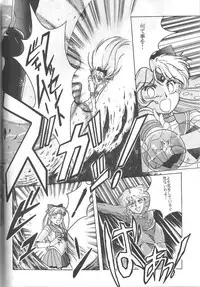 (C46) [Jiyuugaoka Shoutengai (Hiraki Naori)] Minako (Bishoujo Senshi Sailor Moon)