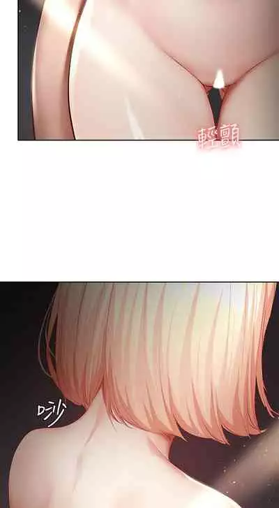 [韩漫]Boarding Diary 寄宿日记 60-75