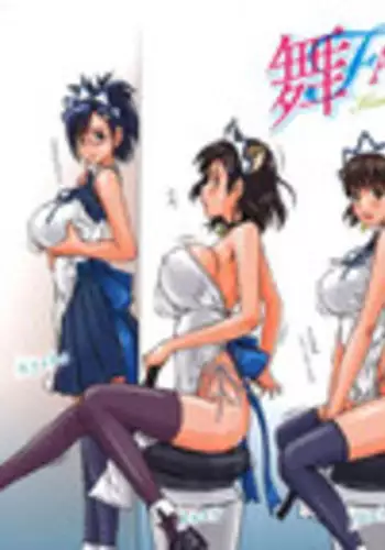 [Kisaragi Gunma] Mai Favorite [Chinese] [Decensored]