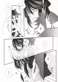 (C86) [Bamboo Ring! (Isobe)] Dripping Wet (K)