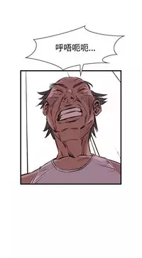 Take a Peek 偷窥 Ch.39~56 [Chinese]中文