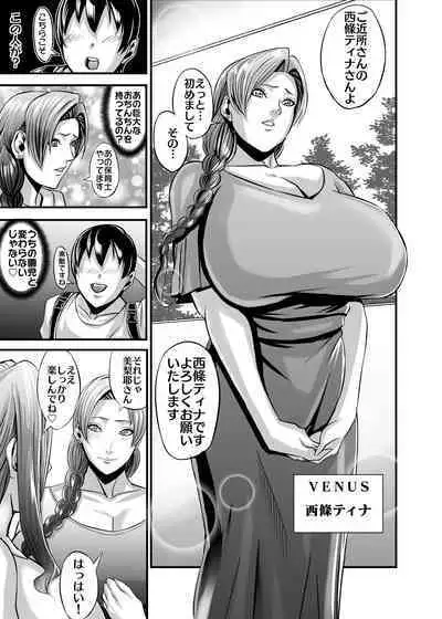 Venus Mansion Episode Code 2022 Collection