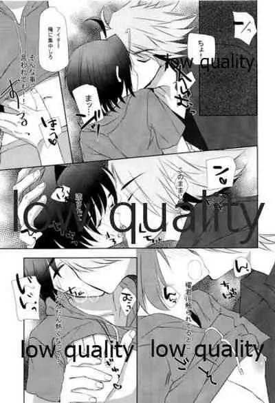 (SPARK8) [Blood-Way (Karuto)] Libido Of Summer Aichi (Cardfight!! Vanguard)